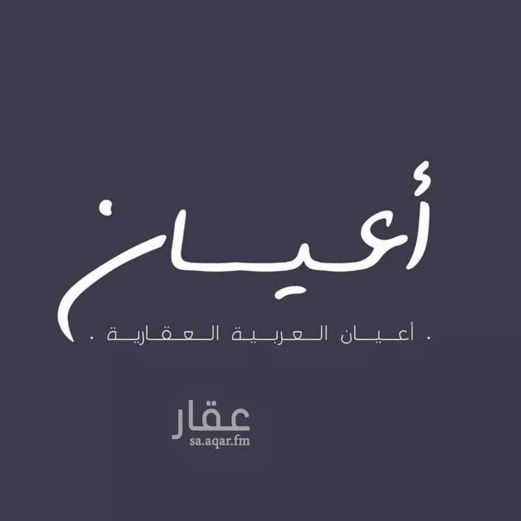 عمارة للبيع في شارع سلمى بنت قيس, حي الزهراء, مدينة جدة, منطقة مكة المكرمة صورة 2