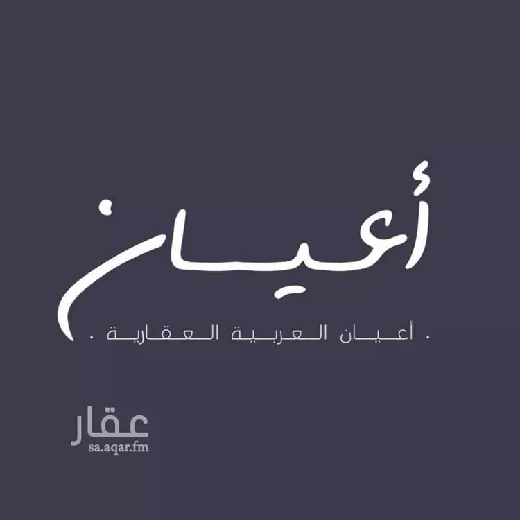 فيلا للبيع في شارع ابن عرفون, حي المروة, مدينة جدة, منطقة مكة المكرمة