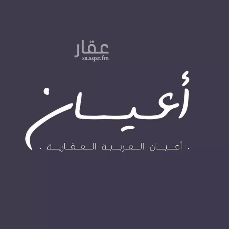 أرض للبيع في شارع يوسف نصيف, حي الحمراء, مدينة جدة, منطقة مكة المكرمة