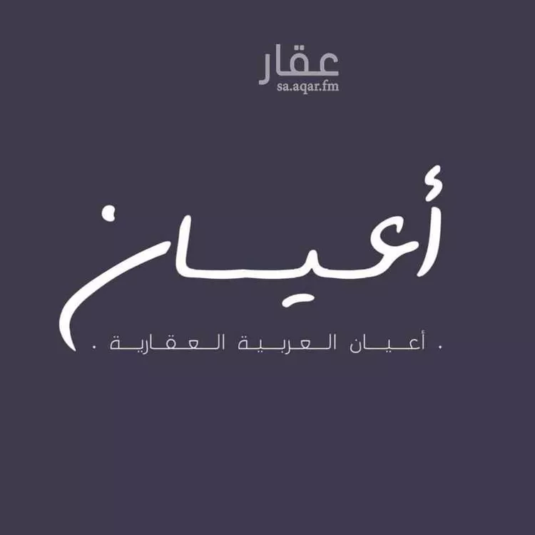 عمارة للبيع في شارع القيصومه, حي الفيصلية, مدينة جدة, منطقة مكة المكرمة