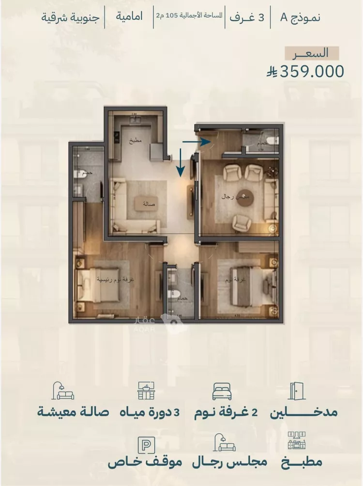 شقة للبيع في حي الياقوت, مدينة جدة, منطقة مكة المكرمة 9