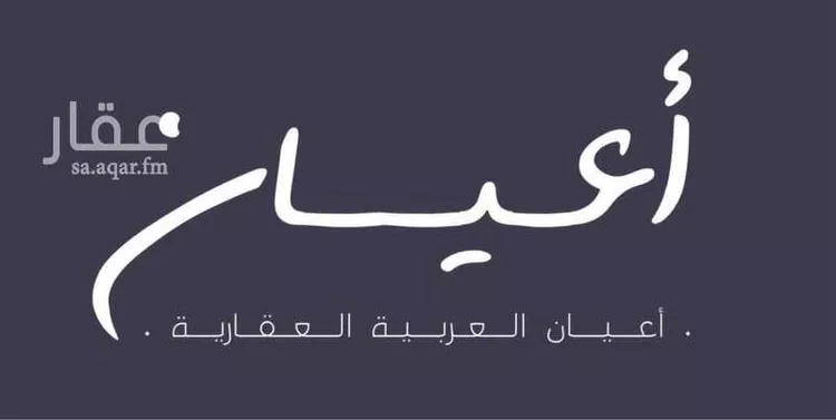 أرض للبيع في شارع إبراهيم بن الأغلب, حي الكوثر, مدينة جدة, منطقة مكة المكرمة
