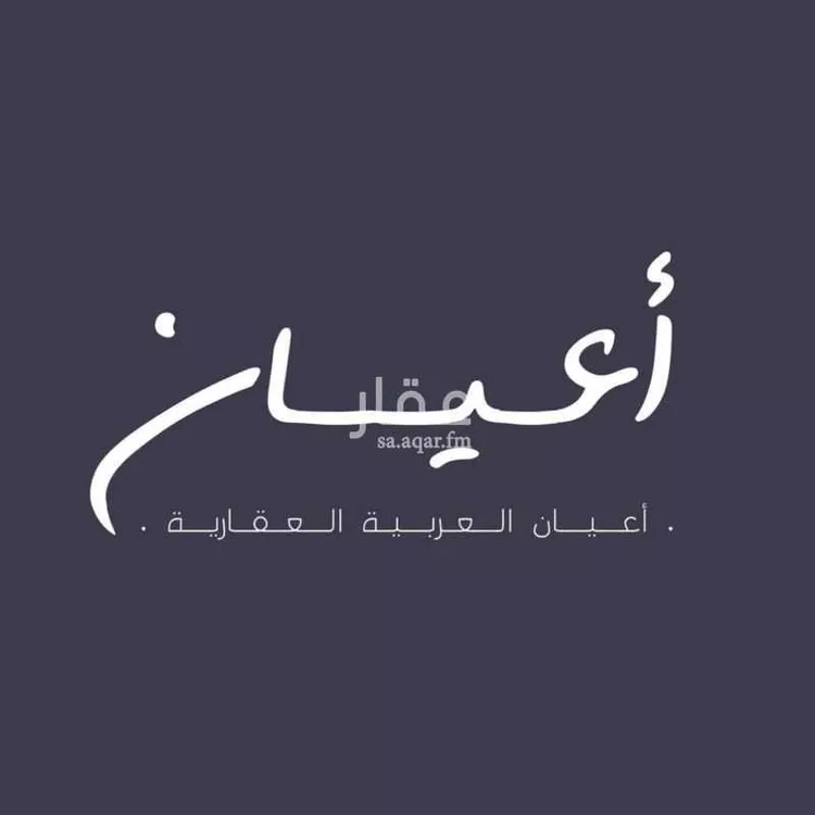 فيلا للبيع في شارع عمر فيروزي, حي الصفاء, مدينة جدة, منطقة مكة المكرمة