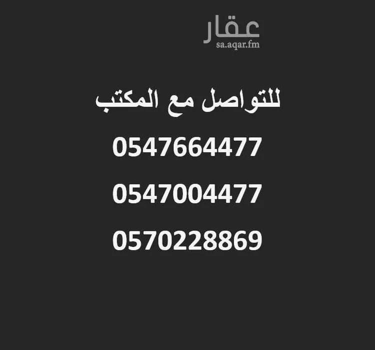 فيلا للبيع في شارع عبدالله الخليفي, حي العزيزية, مدينة الرياض, منطقة الرياض 18