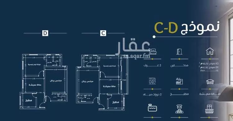 شقة للبيع في شارع الثقافه العربية, حي النهضة, مدينة جدة, منطقة مكة المكرمة