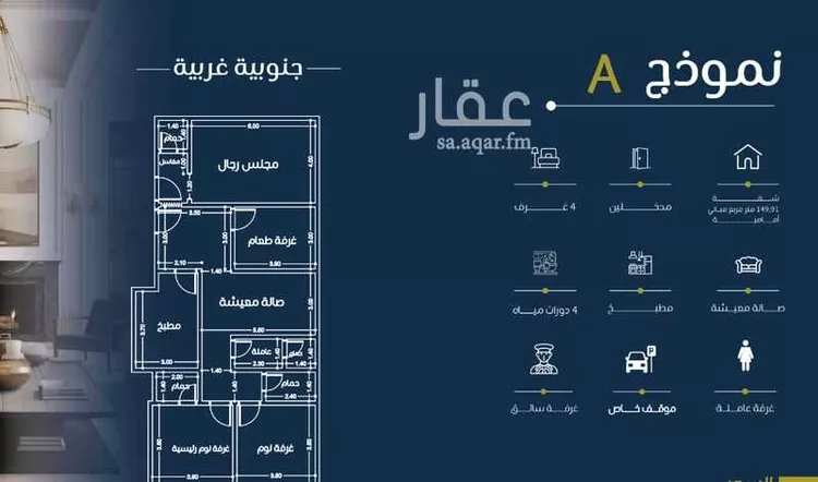 شقة للبيع في شارع المناهج, حي النهضة, مدينة جدة, منطقة مكة المكرمة