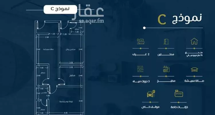 شقة للبيع في شارع ابن نبهان الكاتب, حي الصواري, مدينة جدة, منطقة مكة المكرمة