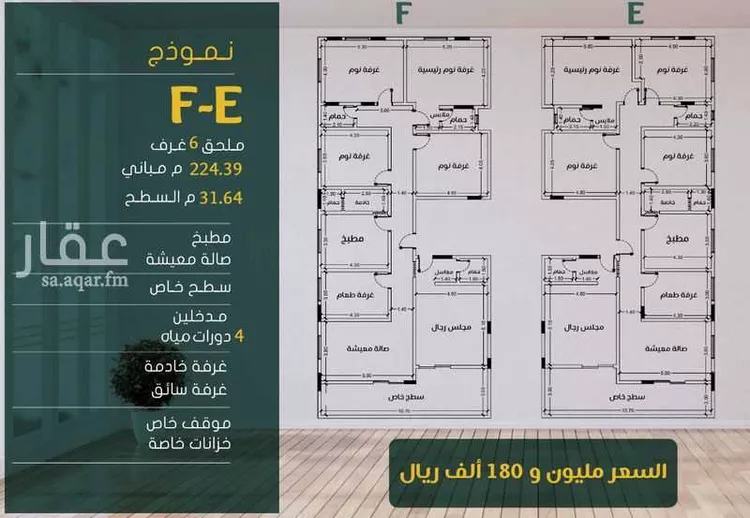 شقة للبيع في شارع ابو سبره الجعفي, حي الزهراء, مدينة جدة, منطقة مكة المكرمة