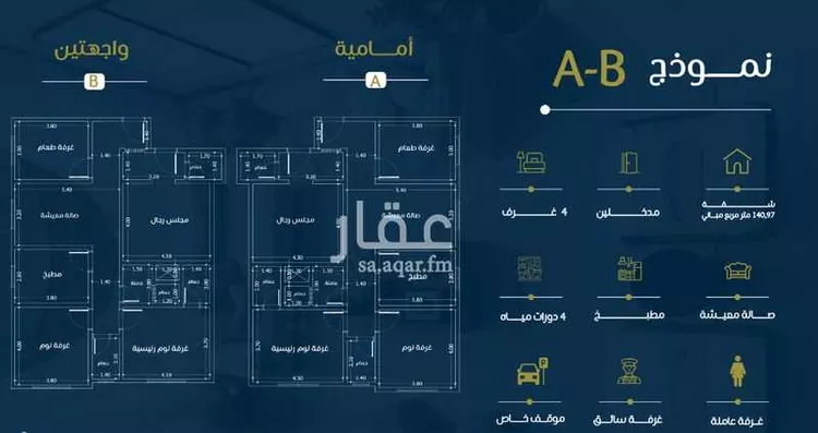 شقة للبيع في شارع الامام مالك, حي الروضة, مدينة جدة, منطقة مكة المكرمة