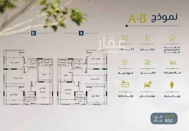 شقة للبيع في شارع ابو سبره الجعفي, حي الزهراء, مدينة جدة, منطقة مكة المكرمة
