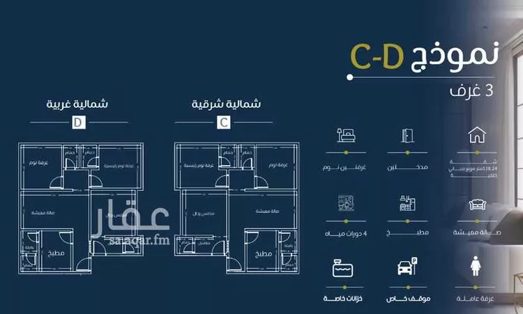شقة للبيع في شارع عمر بن وهب, حي الريان, مدينة جدة, منطقة مكة المكرمة