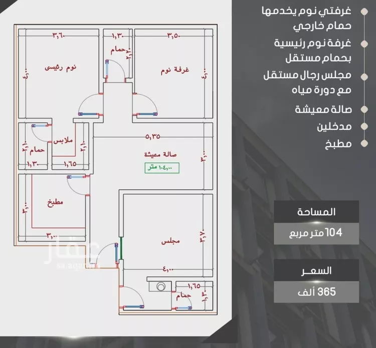 شقة للبيع في شارع إبراهيم بن الفردوس, حي الصواري, مدينة جدة, منطقة مكة المكرمة