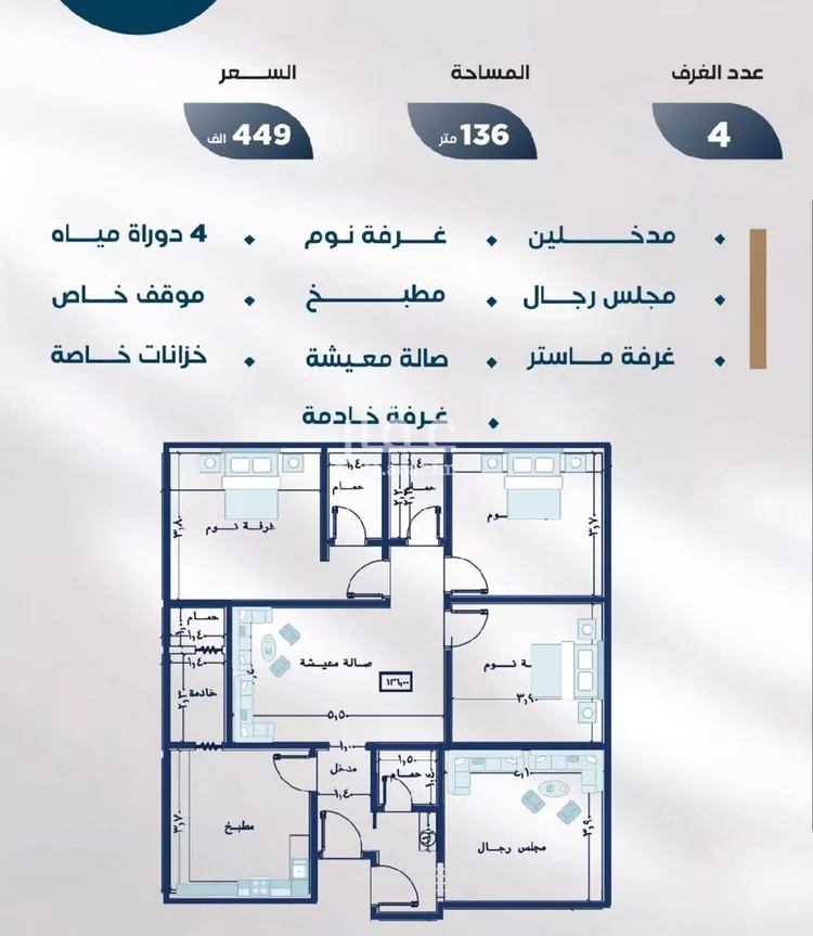 شقة للبيع في شارع عوف بن نجوي, حي النزهة, مدينة جدة, منطقة مكة المكرمة صورة 2