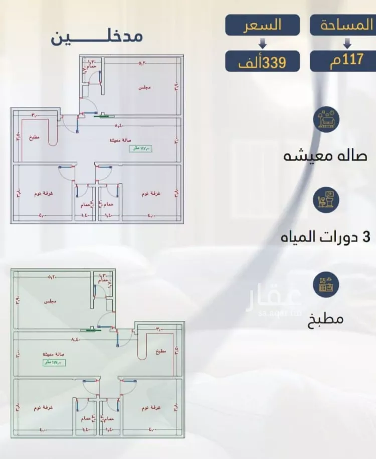 شقة للبيع في شارع السامر, حي الواحة, مدينة جدة, منطقة مكة المكرمة