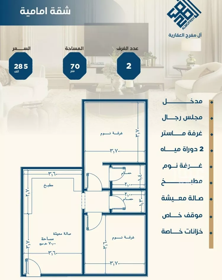 شقة للبيع في شارع ابن الشرف, حي الجامعة, مدينة جدة, منطقة مكة المكرمة