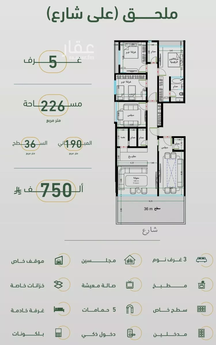 شقة للبيع في شارع ابن هبرة, حي الصفاء, مدينة جدة, منطقة مكة المكرمة