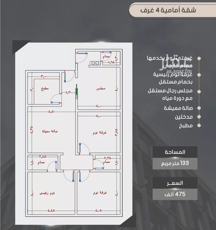 شقة للبيع في شارع إبراهيم بن الفردوس , حي الصواري, مدينة جدة, منطقة مكة المكرمة صورة 2