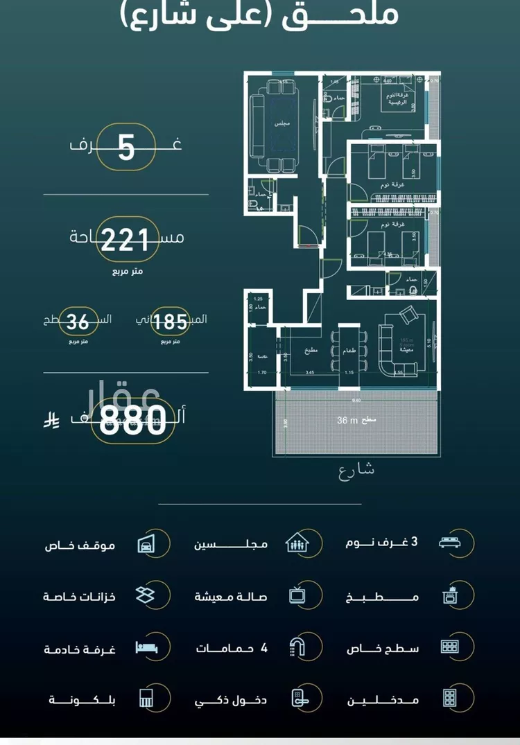 شقة للبيع في شارع الخليفه المستغني, حي النسيم, مدينة جدة, منطقة مكة المكرمة