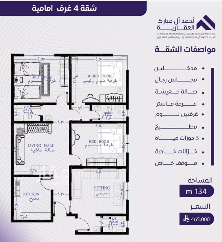 شقة للبيع في شارع عبد الله بن ابي الوليد, حي المروة, مدينة جدة, منطقة مكة المكرمة