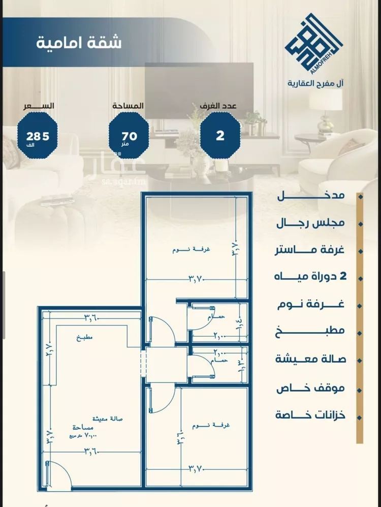 شقة للبيع في شارع ابن الشرف, حي الجامعة, مدينة جدة, منطقة مكة المكرمة