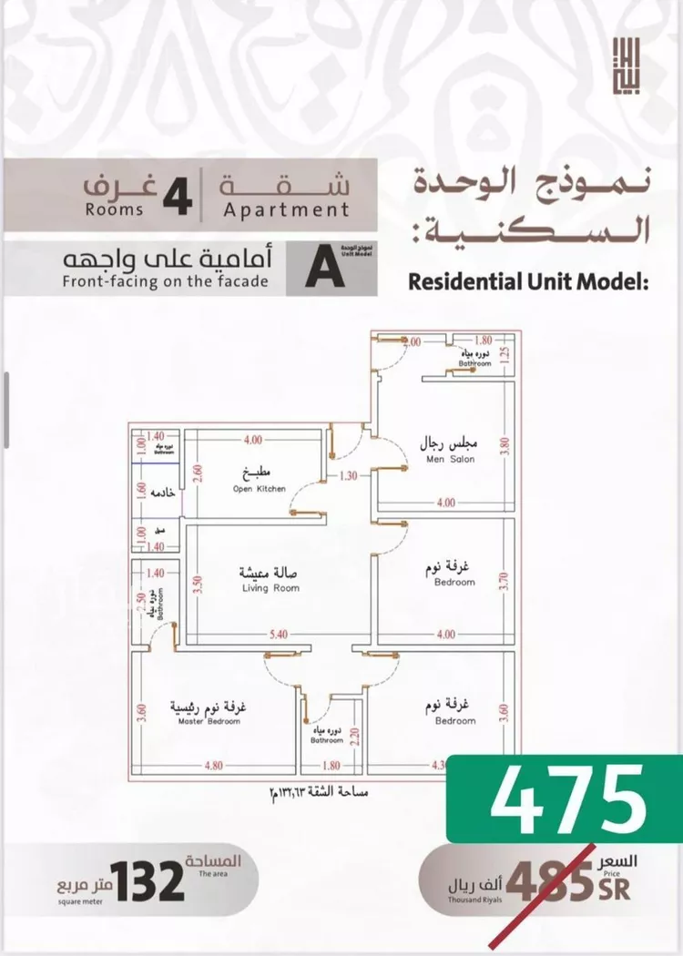 شقة للبيع في شارع يوسف الريحاني, حي الفيصلية, مدينة جدة, منطقة مكة المكرمة