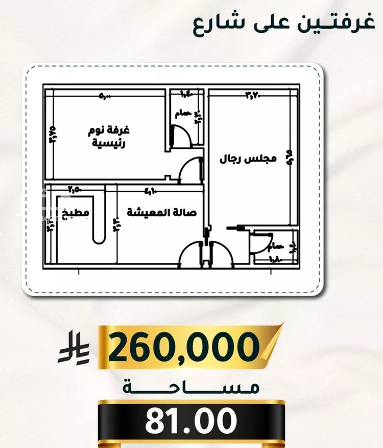 شقة للبيع في شارع الاسود, حي الثغر, مدينة جدة, منطقة مكة المكرمة
