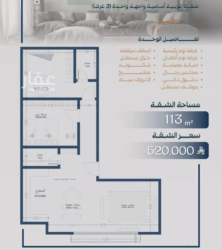 شقة للبيع في شارع صالح جودت, حي السلامة, مدينة جدة, منطقة مكة المكرمة صورة 3