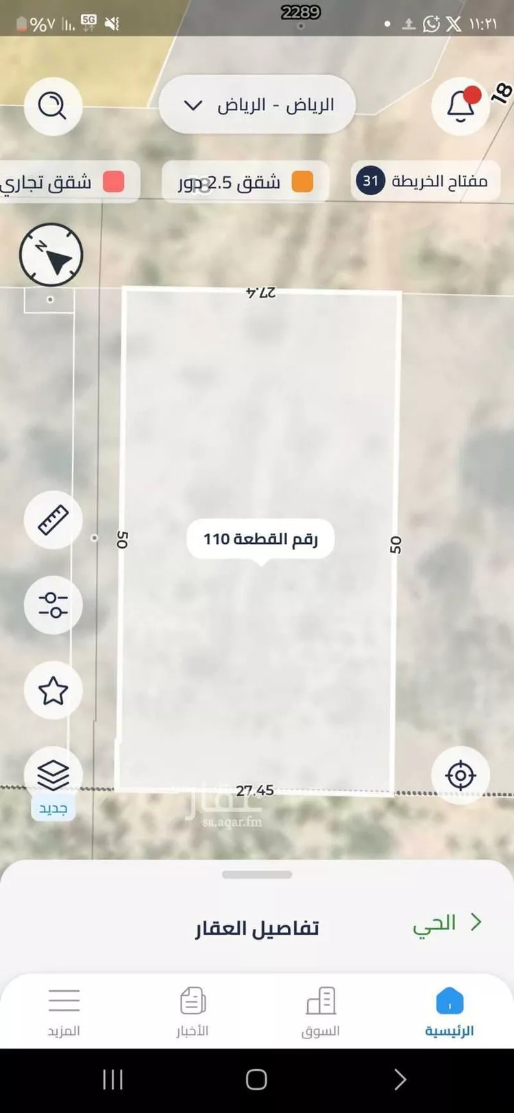 أرض للبيع في حي النظيم, مدينة الرياض, منطقة الرياض صورة 3