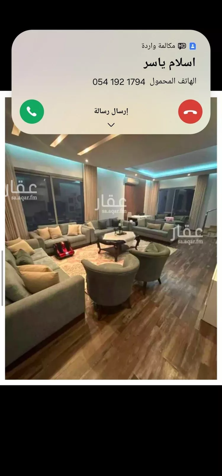 فيلا للبيع في شارع اللؤلؤة, حي العارض, مدينة الرياض, منطقة الرياض صورة 3