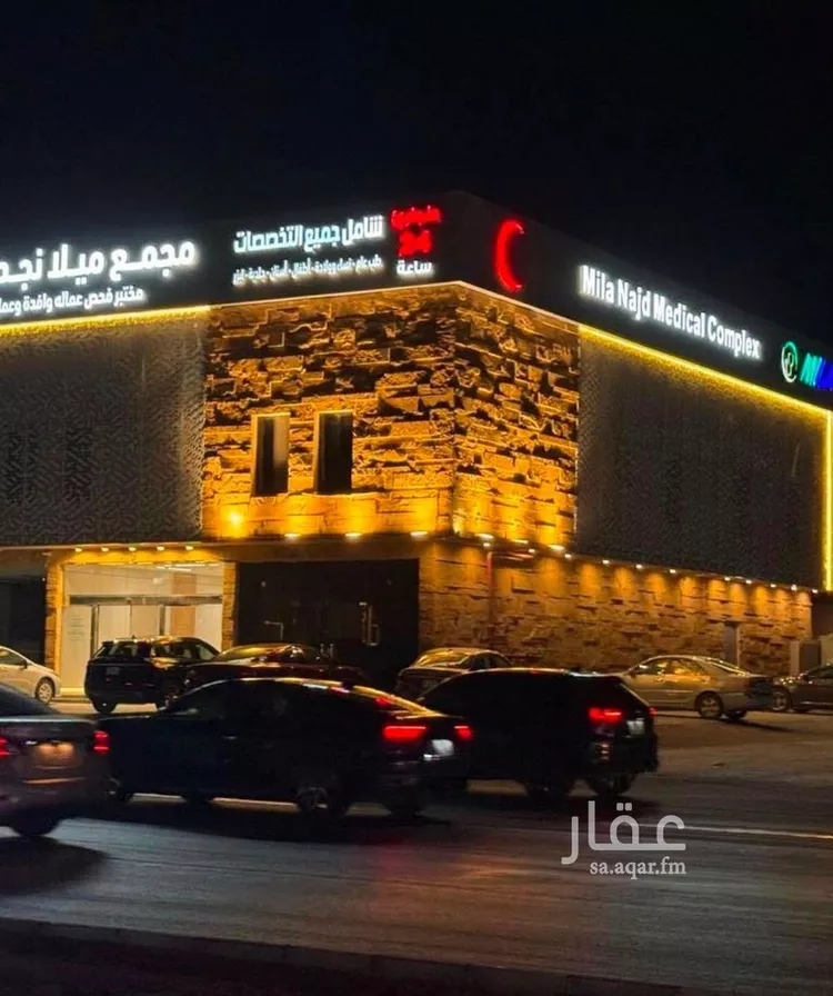 عمارة للبيع في شارع الملك عبدالعزيز ابن عبدالرحمن سعود, حي العارض, مدينة الرياض, منطقة الرياض صورة 2