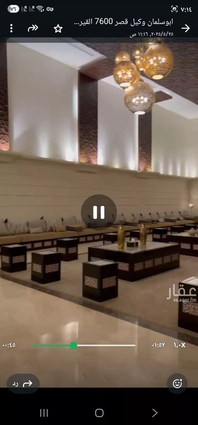 فيلا للبيع في شارع الإتحاد, حي الرمال, مدينة الرياض, منطقة الرياض صورة 2