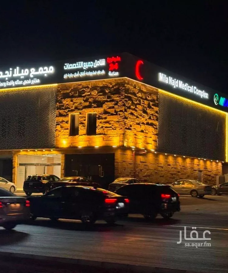 Building for Sale in Riyadh Al Arid صورة 2