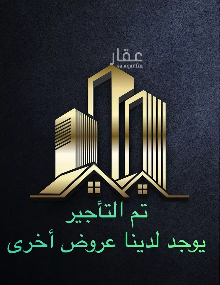 دور للإيجار في شارع صهدة, حي المنار, مدينة الرياض, منطقة الرياض