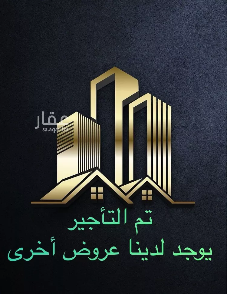 شقة للإيجار في شارع علقمة بن سمي الخولاني, حي العوالي, مدينة الرياض, منطقة الرياض