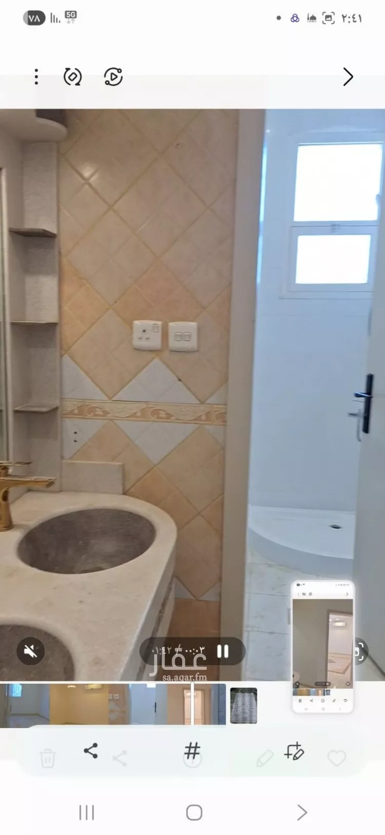 Floor for Rent in Riyadh Al Hamra صورة 3