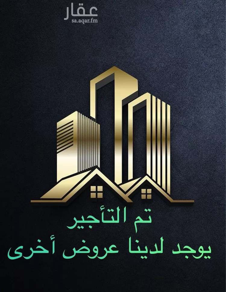 شقة للإيجار في شارع البيان, حي المونسية, مدينة الرياض, منطقة الرياض