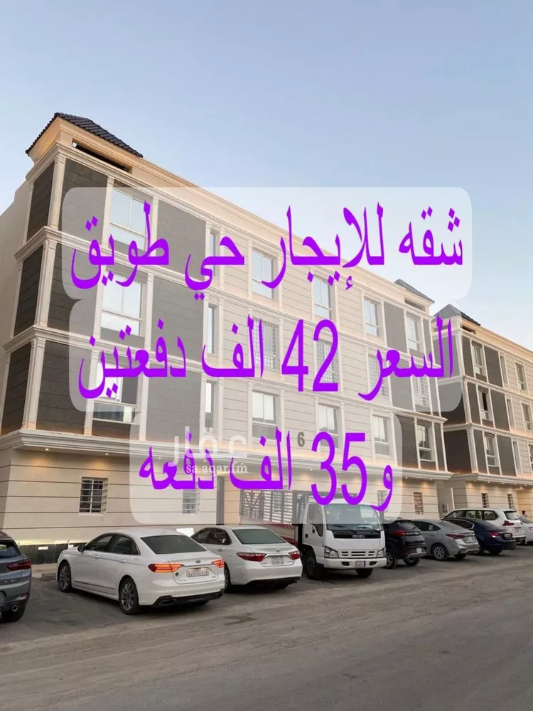 شقة للإيجار في شارع عبدالرحمن بن إبراهيم, حي طويق, مدينة الرياض, منطقة الرياض