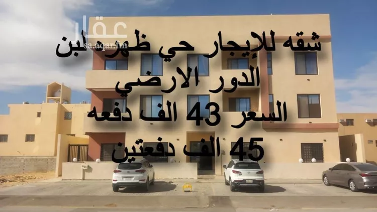 شقة للإيجار في شارع رقم 208, حي ظهرة لبن, مدينة الرياض, منطقة الرياض