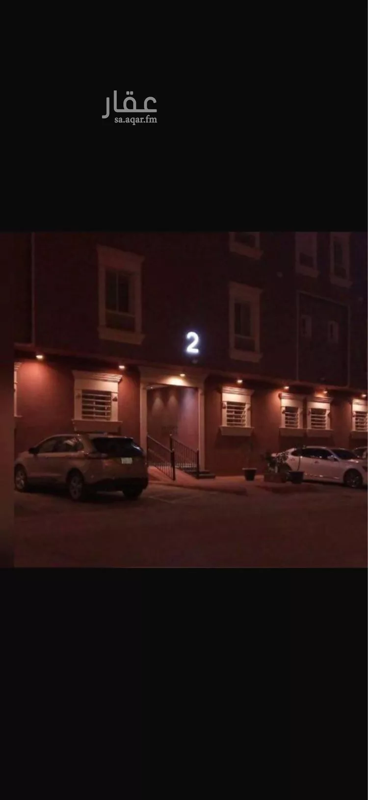 شقة للإيجار في شارع الكاتب, حي العارض, مدينة الرياض, منطقة الرياض