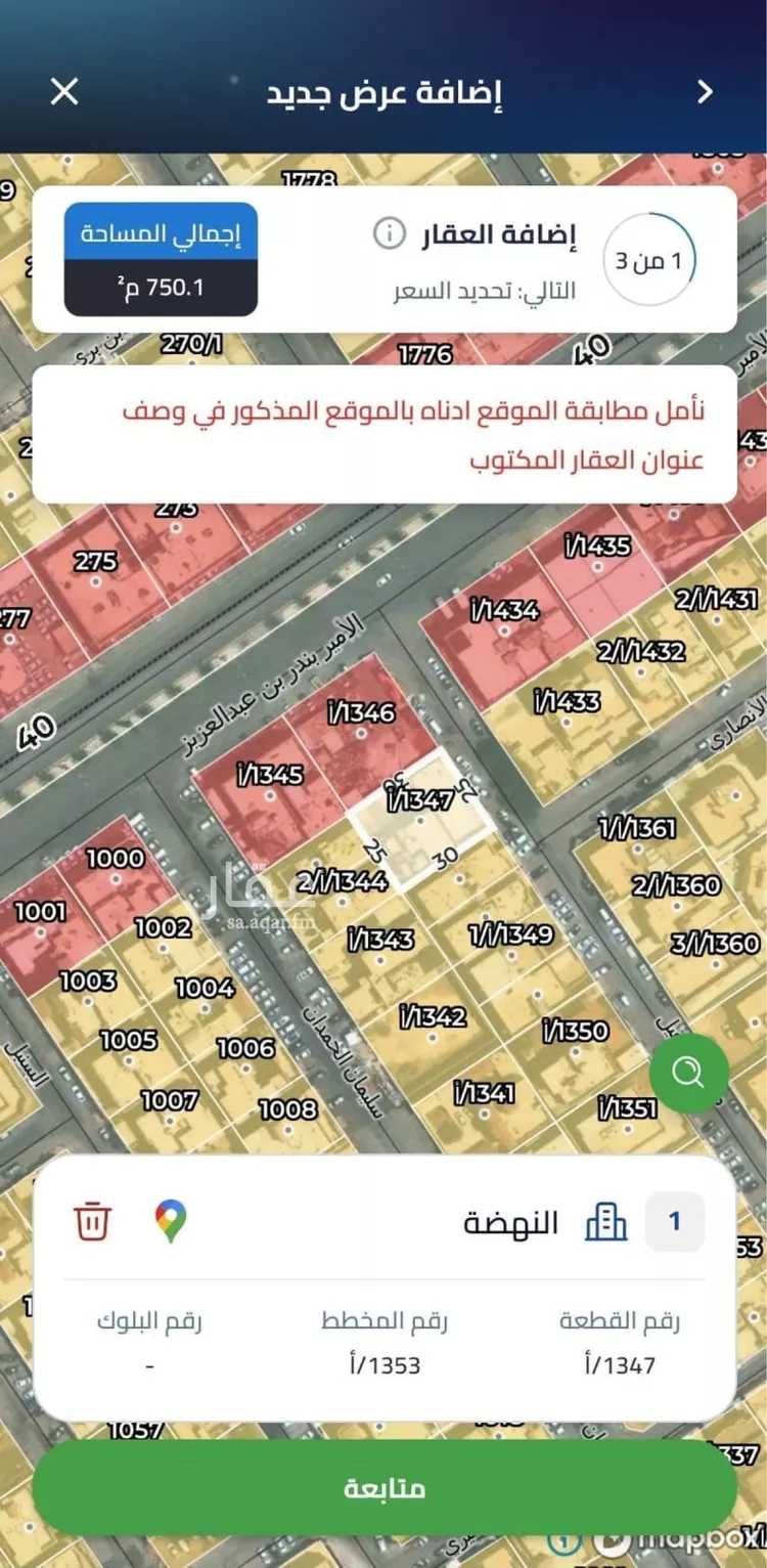 فيلا للبيع في شارع المزار, حي النهضة, مدينة الرياض, منطقة الرياض