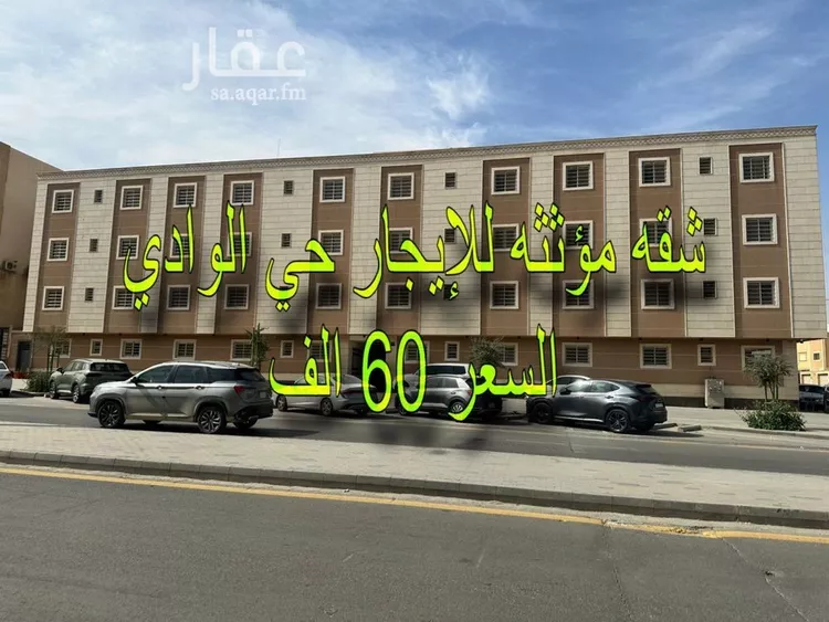 Apartment for Rent in Riyadh Al Wadi