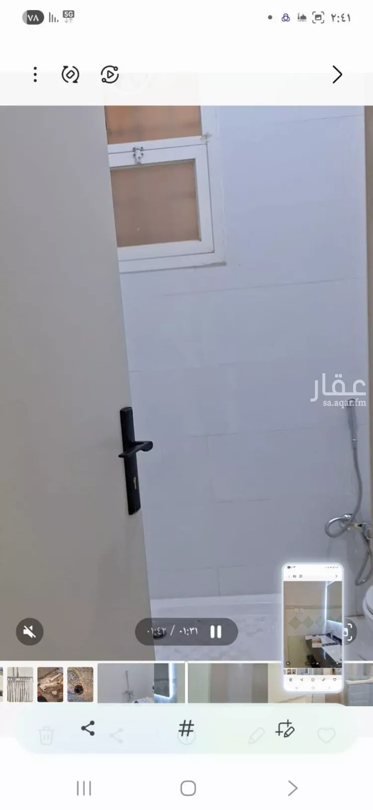 Floor for Rent in Riyadh Al Hamra صورة 2