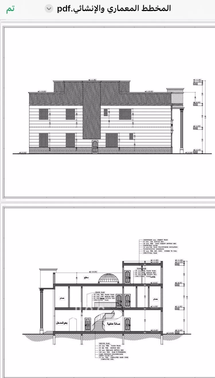 فيلا للبيع في شارع سديرة, حي الرمال, مدينة الرياض, منطقة الرياض صورة 2