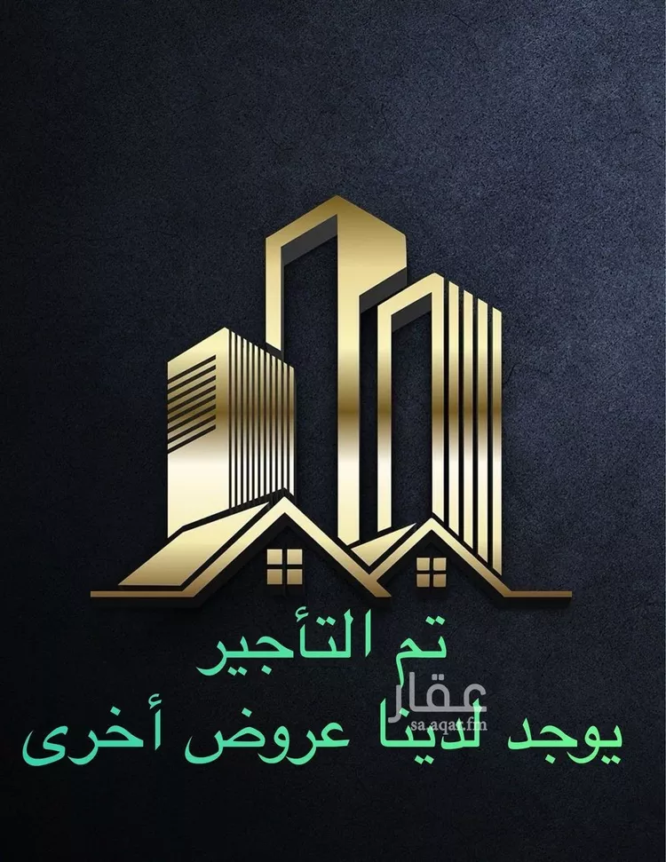 شقة للإيجار في شارع محمد بن عبدالعزيز الدغيثر, حي الملقا, مدينة الرياض, منطقة الرياض