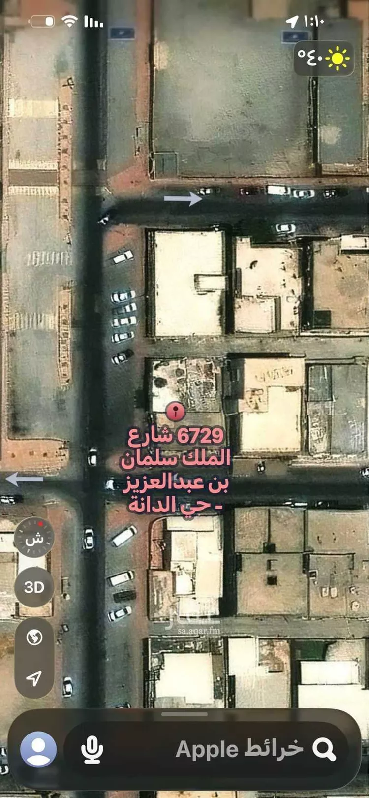 عمارة للبيع في شارع الامير محمد بن فهد, حي الدانة, مدينة رأس تنورة, المنطقة الشرقية 10
