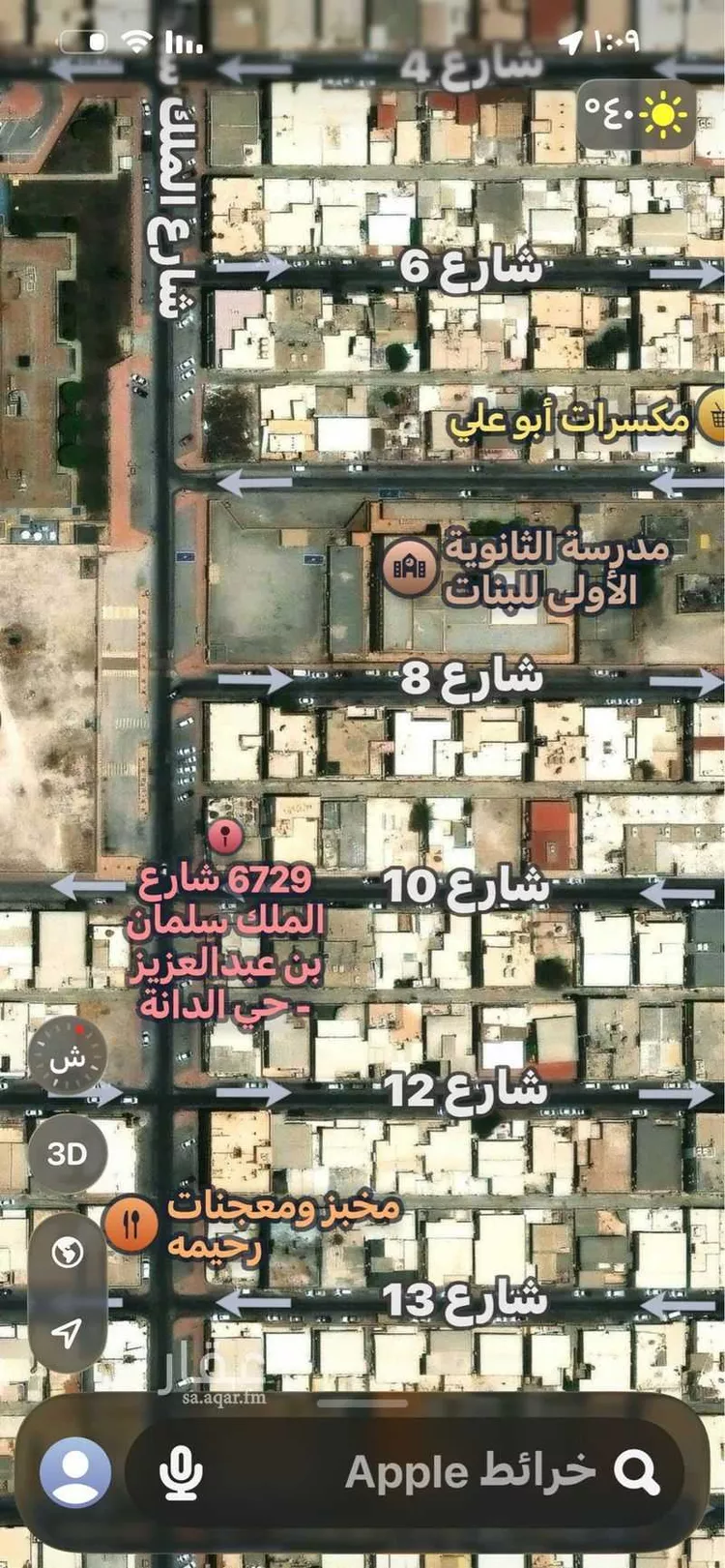 عمارة للبيع في شارع الامير محمد بن فهد, حي الدانة, مدينة رأس تنورة, المنطقة الشرقية 9