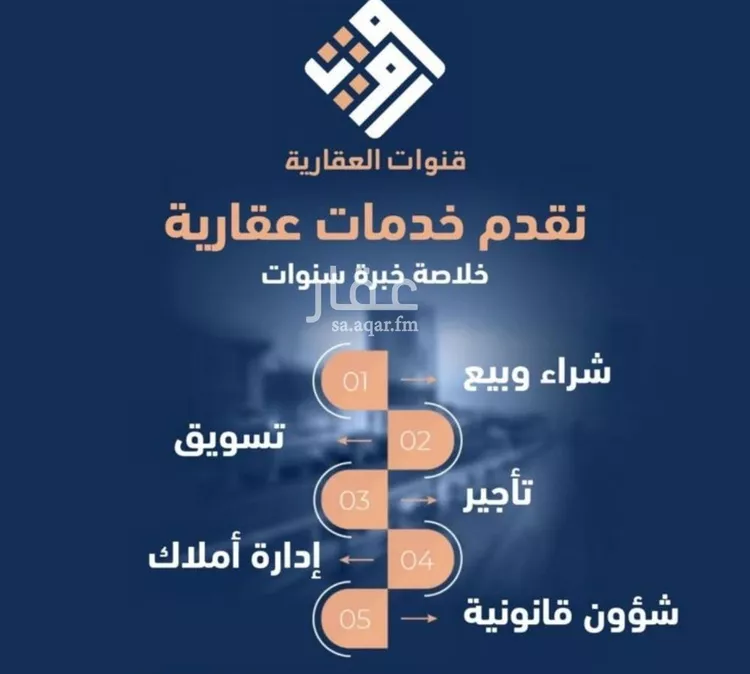 أرض للإيجار في شارع إبراهيم بن ميسرة, حي الرمال, مدينة الرياض, منطقة الرياض