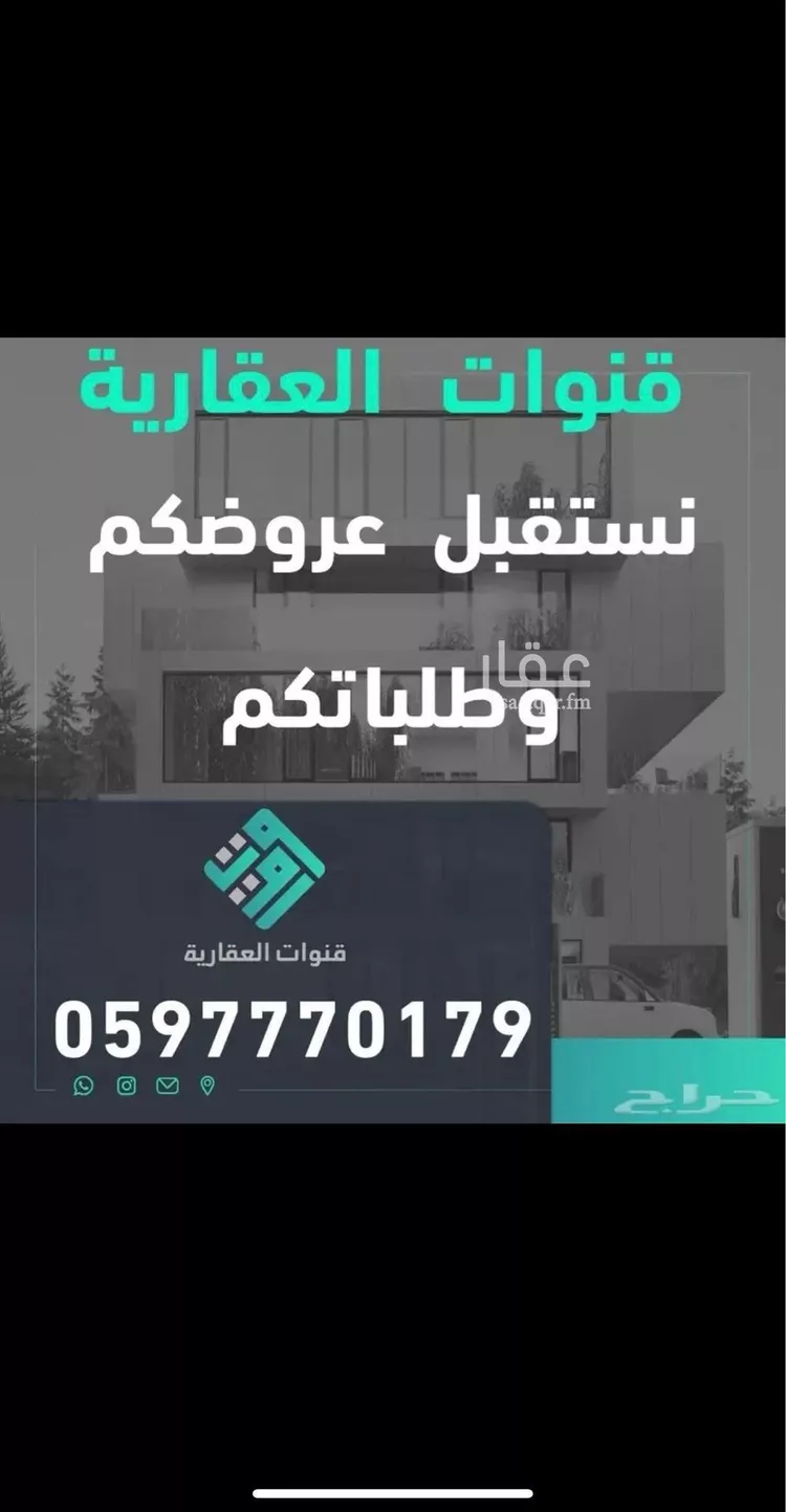 أرض للإيجار في شارع الحجاج بن علاط السلمي, حي الرمال, مدينة الرياض, منطقة الرياض