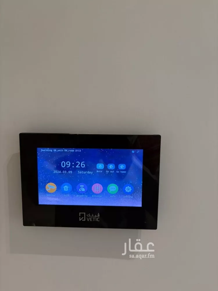 شقة للإيجار في شارع الرشاد, حي الرمال, مدينة الرياض, منطقة الرياض صورة 5