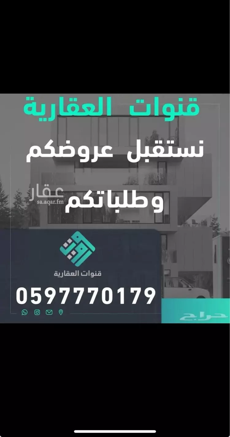 أرض للإيجار في شارع معاذ بن أسد, حي الرمال, مدينة الرياض, منطقة الرياض
